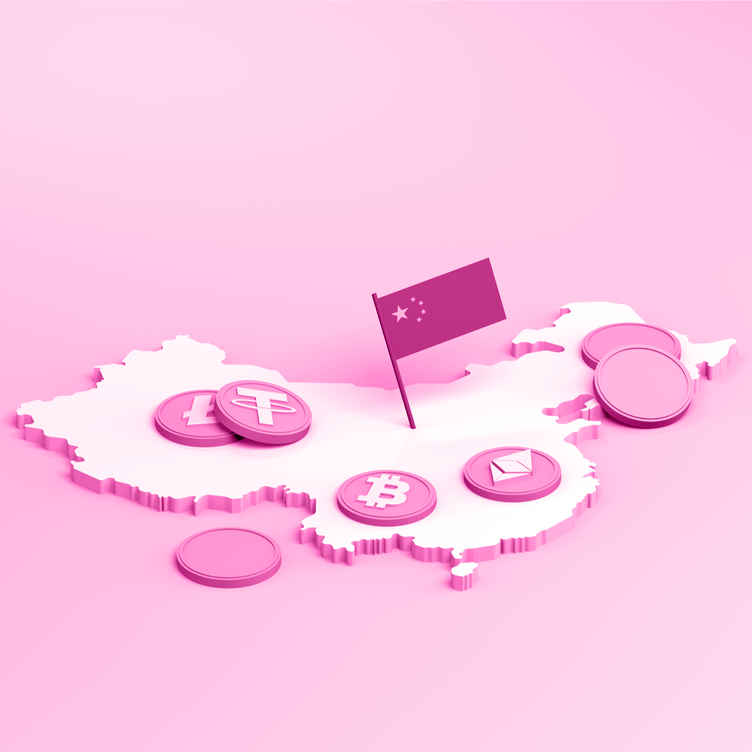Does China Have a Cryptocurrency?
